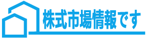 株主優待投資家の株取引法